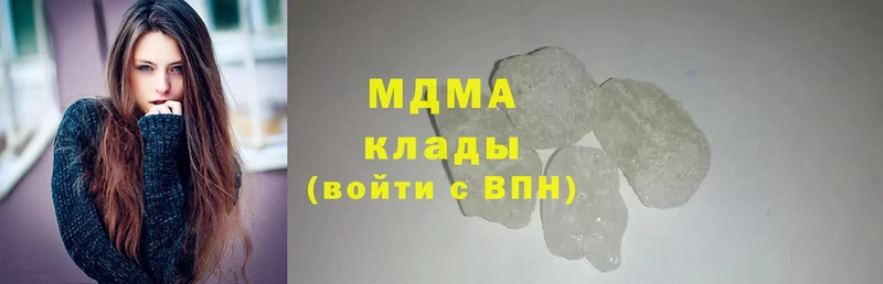 гидра ССЫЛКА  дарнет шоп  Калининец  МДМА crystal 